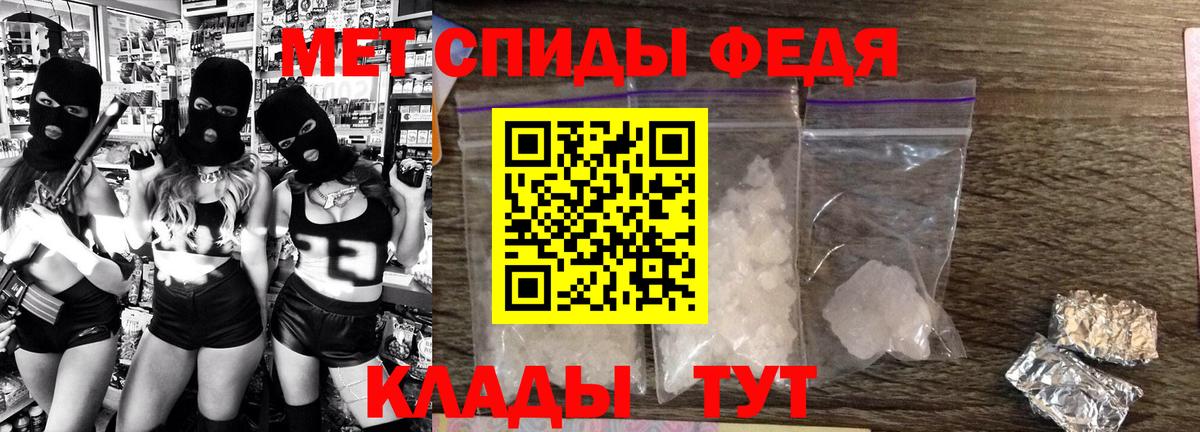 Амфетамин VHQ  Amphetamine  Тара  Вход с VPN 