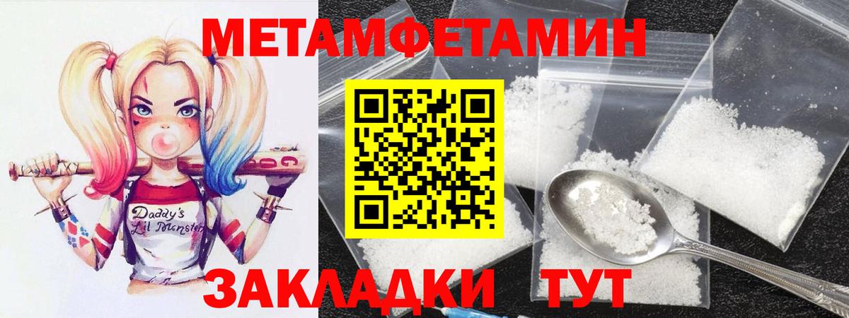 Amphetamine 98% Тара