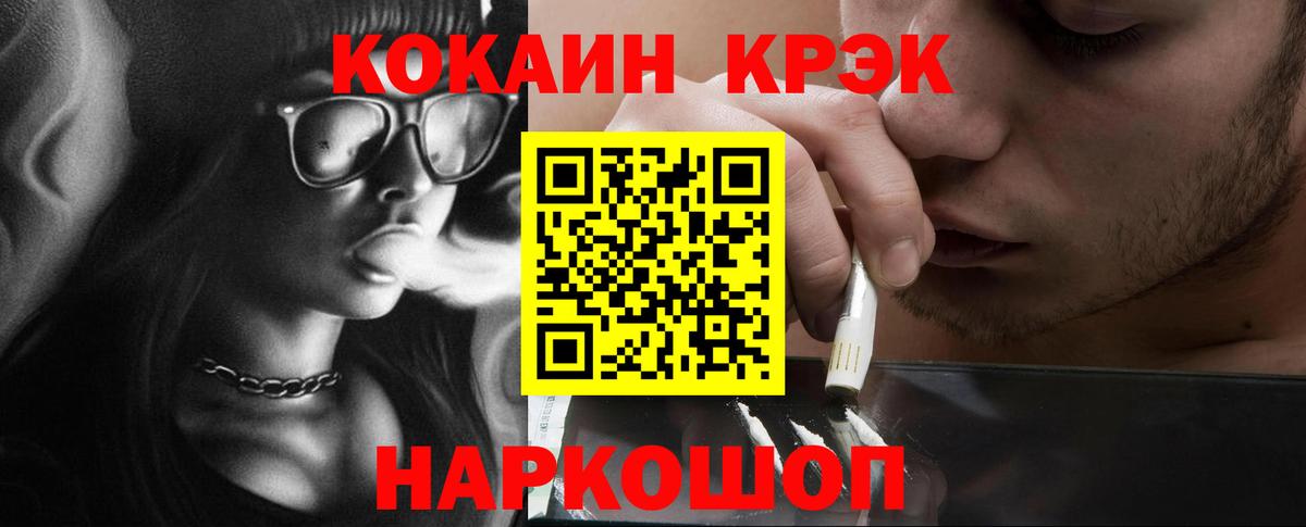 COCAIN Перу  сколько стоит  Тара  Cocaine  Вход с VPN  COCAIN Боливия 