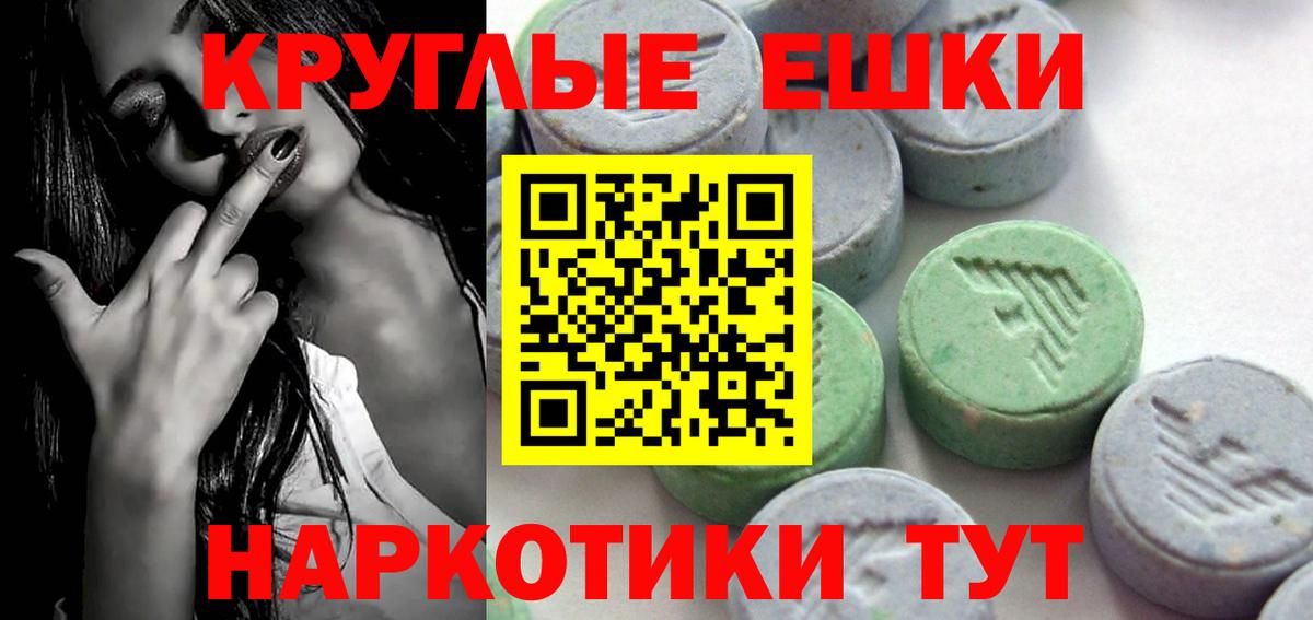 Ecstasy Punisher Тара