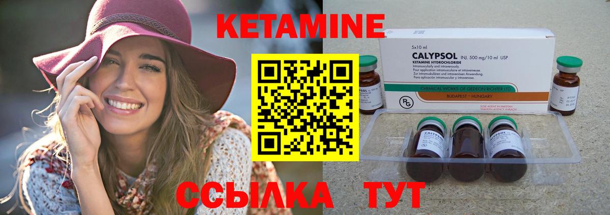 Кетамин VHQ Тара
