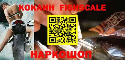мефедрон Бузулук