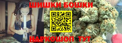 мефедрон Бузулук