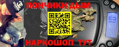 мефедрон Бузулук