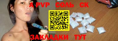 мефедрон Бузулук