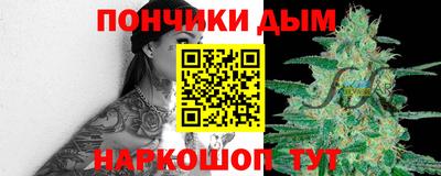 мефедрон Бузулук