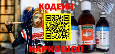 мефедрон Бузулук