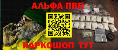 мефедрон Бузулук