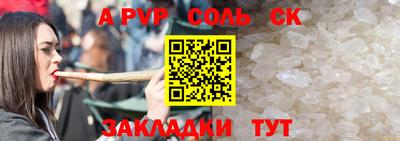 мефедрон Бузулук