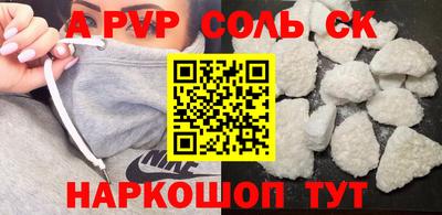 мефедрон Бузулук