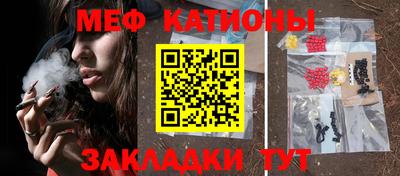 мефедрон Бузулук