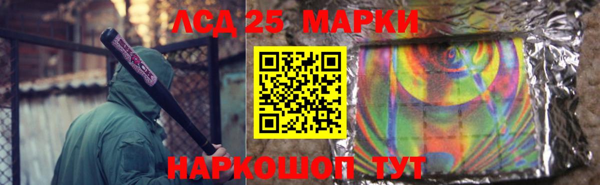LSD-25 экстази ecstasy  ЛСД экстази  Тара  Лсд 25 экстази ecstasy  Вход с VPN 