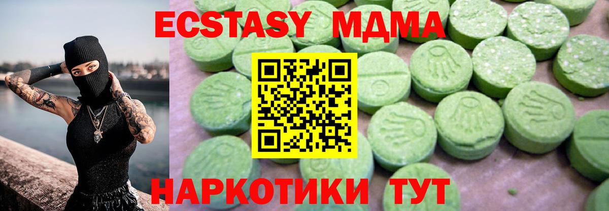 МДМА молли Тара