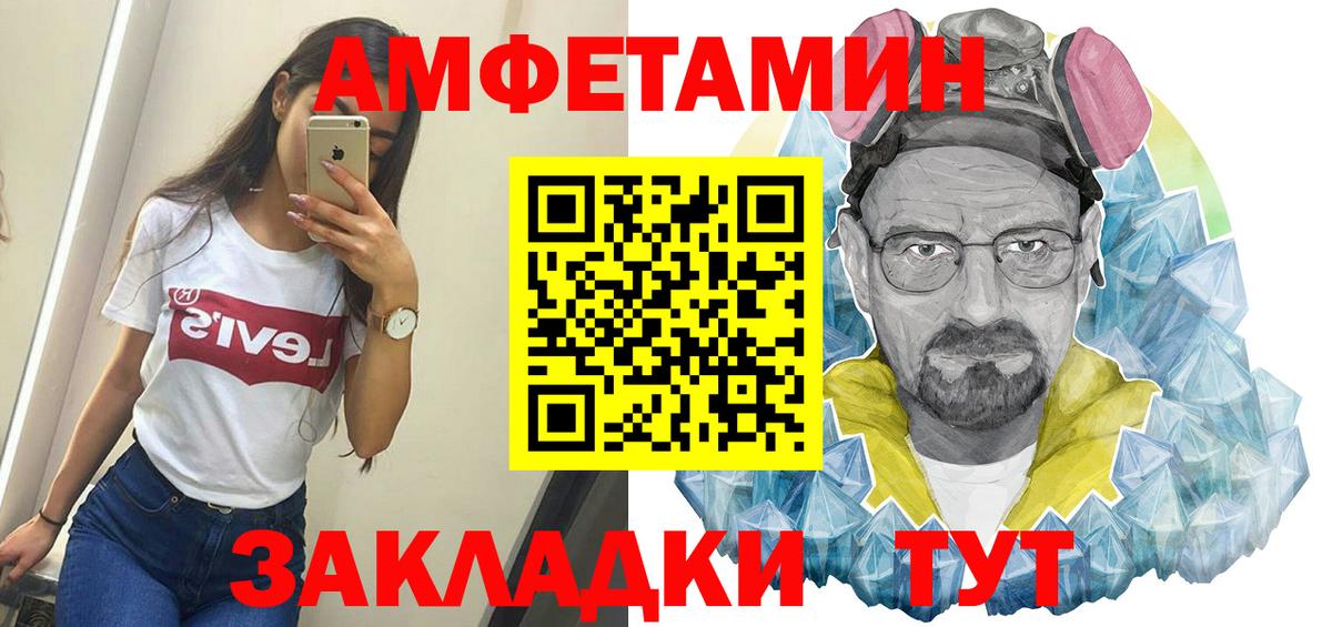 Тара  Первитин витя  Первитин витя  Вход с VPN 