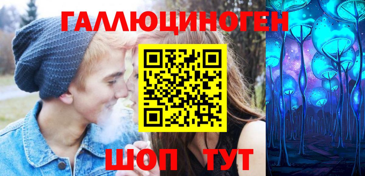 Псилоцибиновые грибы Psilocybine cubensis  Вход с VPN  Тара 